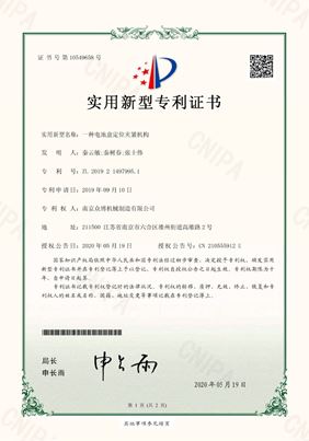 一種電池盒定位夾緊機構(gòu)